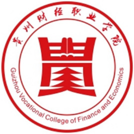 2022贵州财经职业学院录取分数线（含2020-2021年）