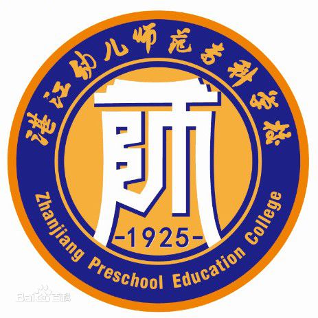 2022湛江幼儿师范专科学校分数线是多少分（含各专业录取分数线）