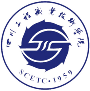 2022四川工程職業(yè)技術學院分數(shù)線是多少分（含各專業(yè)錄取分數(shù)線）