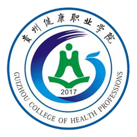 2022贵州健康职业学院录取分数线（含2020-2022历年）