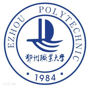 2022鄂州职业大学分数线是多少分