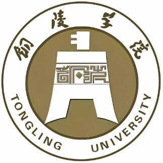 铜陵学院排名-最新全国排名第几？