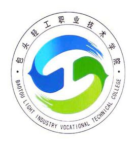 2021年包頭輕工職業(yè)技術(shù)學(xué)院高職擴招招生簡章