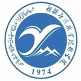 2021年新疆应用职业技术学院高职扩招招生章程