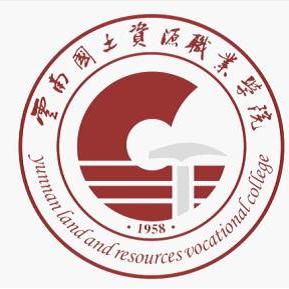 2022云南国土资源职业学院分数线是多少分（含各专业录取分数线）