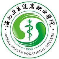 2022海南卫生健康职业学院分数线是多少分（含各专业录取分数线）