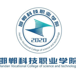 2022邯鄲科技職業(yè)學(xué)院錄取分數(shù)線（含2020-2021歷年）