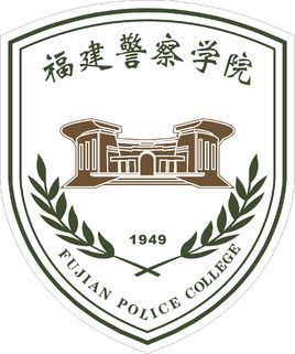 福州政法類大學排名一覽表