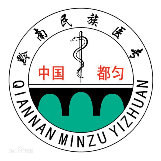 2023貴州專科學(xué)校有哪些？貴州所有?？茖W(xué)校名單一覽表（48所）