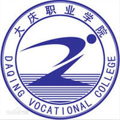 2023大庆专科学校有哪些？大庆所有专科学校名单一览表（2所）