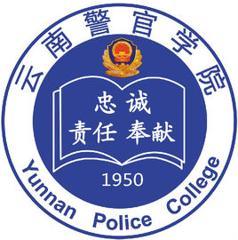 云南政法類大學排名一覽表