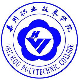 2023泰州专科学校有哪些？泰州所有专科学校名单一览表（2所）