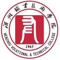 2023温州专科学校有哪些？温州所有专科学校名单一览表（5所）