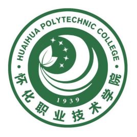 2023怀化专科学校有哪些？怀化所有专科学校名单一览表（2所）