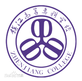 2023镇江专科学校有哪些？镇江所有专科学校名单一览表（4所）