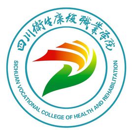 2023自贡专科学校有哪些？自贡所有专科学校名单一览表（2所）