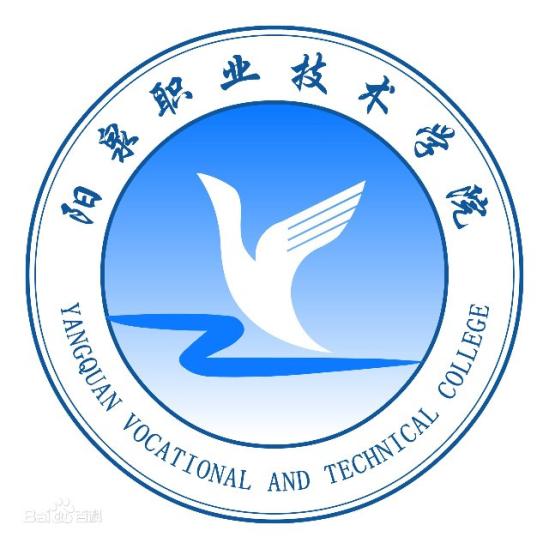 2023阳泉专科学校有哪些？阳泉所有专科学校名单一览表（2所）