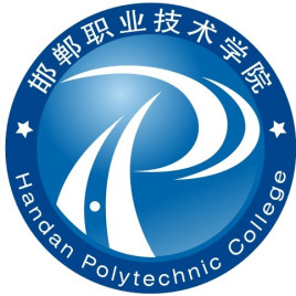 2023邯郸专科学校有哪些？邯郸所有专科学校名单一览表（5所）