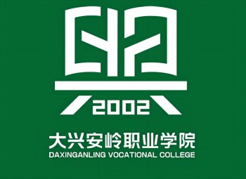 2023大興安嶺?？茖W(xué)校有哪些？大興安嶺所有專科學(xué)校名單一覽表（1所）