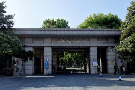 2019-2020全國制藥工程專業(yè)大學(xué)排名一覽表