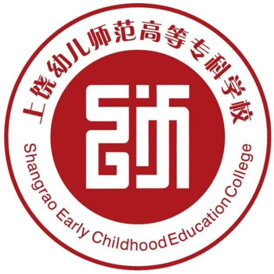 2023上饶专科学校有哪些？上饶所有专科学校名单一览表（5所）