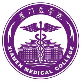 厦门医药类大学排名一览表