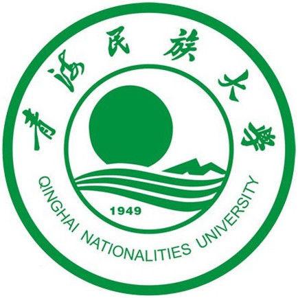 青海民族類大學(xué)排名一覽表