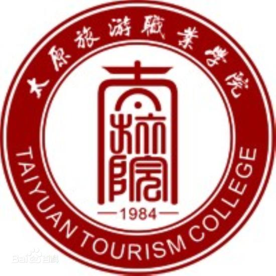 2023太原旅游職業(yè)學(xué)院招生計劃-各專業(yè)招生人數(shù)是多少