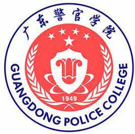 广东政法类大学排名一览表