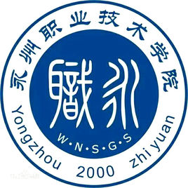 2023永州專科學(xué)校有哪些？永州所有專科學(xué)校名單一覽表（3所）