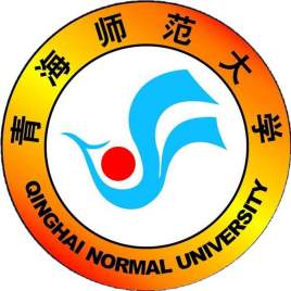 西宁师范类大学排名一览表