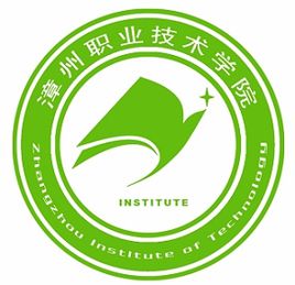 2023漳州专科学校有哪些？漳州所有专科学校名单一览表（5所）