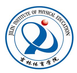 长春体育类大学排名一览表