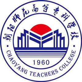 2023朝阳专科学校有哪些？朝阳所有专科学校名单一览表（1所）