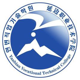 2023延边专科学校有哪些？延边所有专科学校名单一览表（2所）