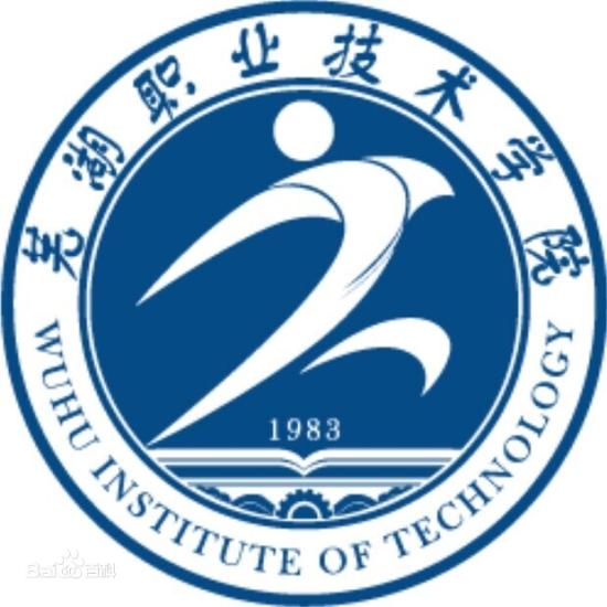 2023芜湖专科学校有哪些？芜湖所有专科学校名单一览表（5所）