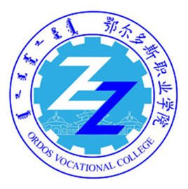 2023鄂尔多斯专科学校有哪些？鄂尔多斯所有专科学校名单一览表（3所）