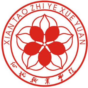 2023仙桃專科學校有哪些？仙桃所有?？茖W校名單一覽表（1所）