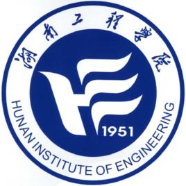 2023湖南工程学院中外合作办学招生简章