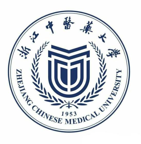 浙江中医药大学有哪些专业？