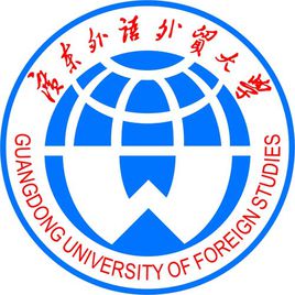 广东外语外贸大学怎么样_好不好