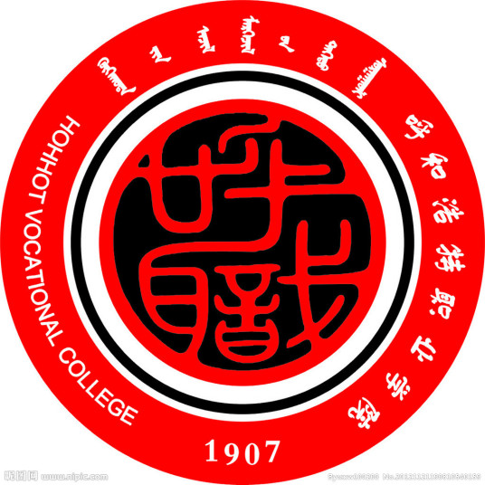 2023呼和浩特職業(yè)學(xué)院中外合作辦學(xué)招生簡(jiǎn)章