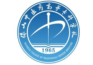 2023保山专科学校有哪些？保山所有专科学校名单一览表（2所）