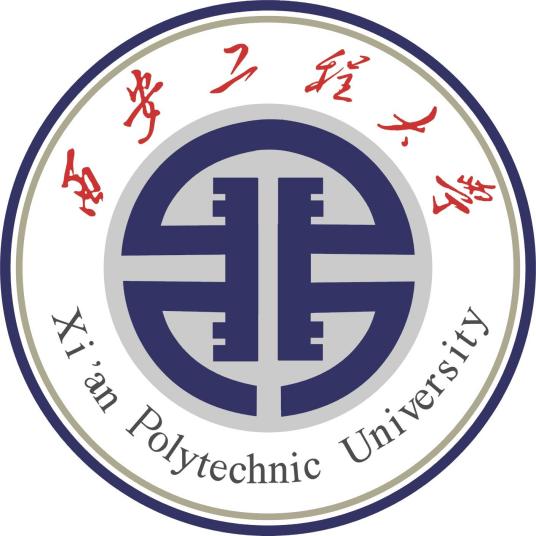 西安工程大学有哪些专业？