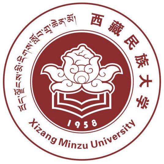 西藏民族大學有哪些專業(yè)？