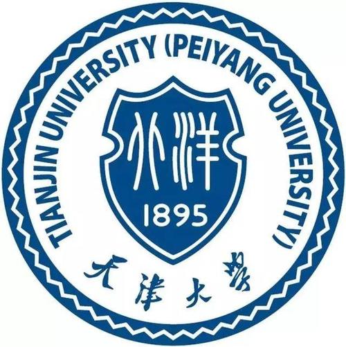 2023天津大學(xué)中外合作辦學(xué)招生計(jì)劃-各專業(yè)招生人數(shù)是多少