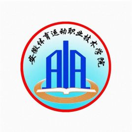 2021年安徽體育運動職業(yè)技術(shù)學(xué)院高職擴招招生計劃-各專業(yè)招生人數(shù)