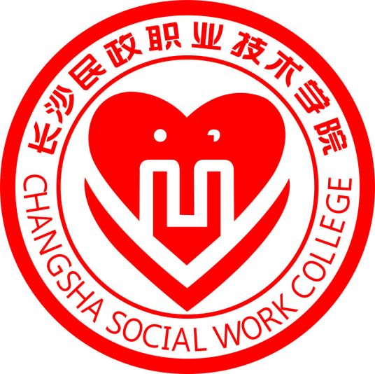 2023長沙民政職業(yè)技術(shù)學(xué)院中外合作辦學(xué)招生方案