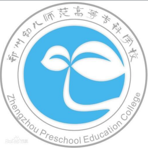 2022鄭州幼兒師范高等?？茖W校中外合作辦學分數線（含2020-2021歷年）