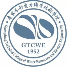 2023广东水利电力职业技术学院中外合作办学招生简章